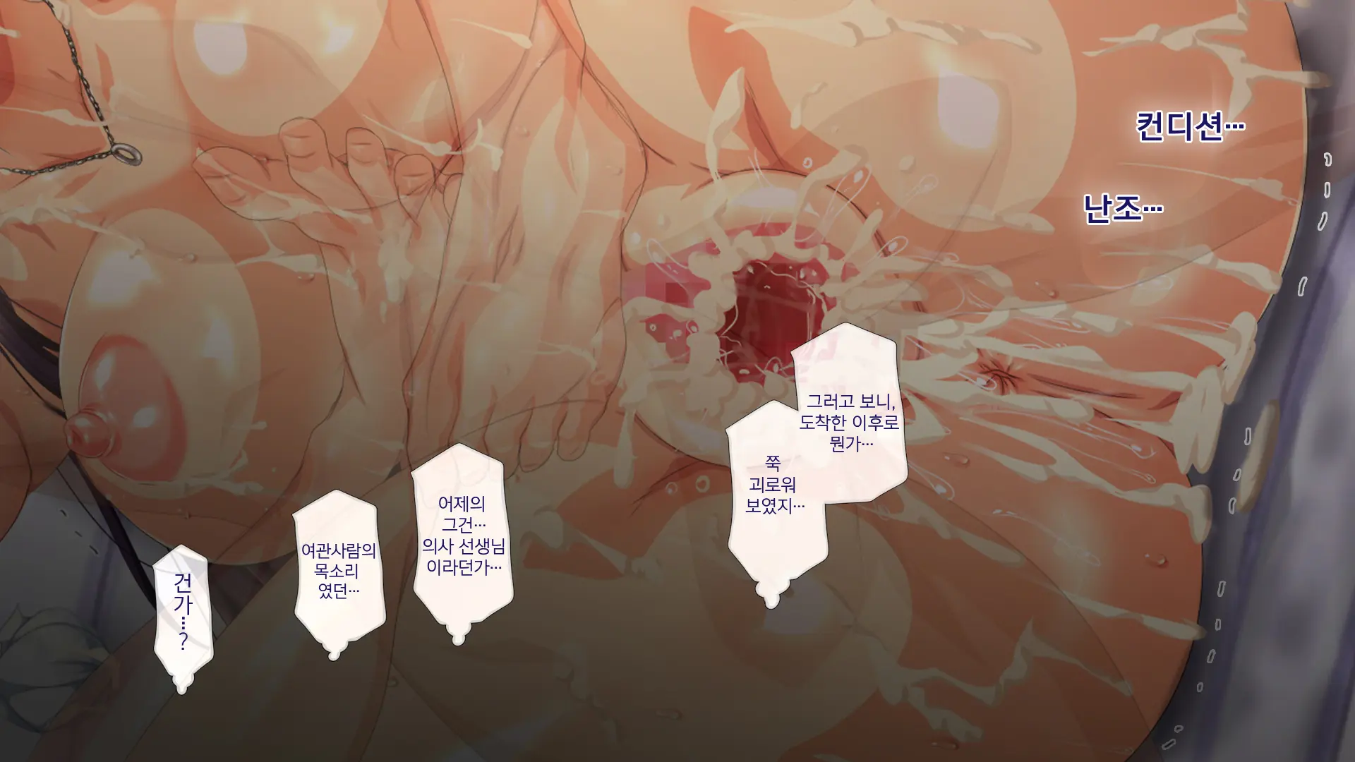 Osu Ni Somerareta Osananajimi ~Kazoku Yori Taisetsu Na Shoujo No Henbou~ | 친구(수컷)에게 물들어버린 소꿉친구 ~가족보다 소중한 소녀의 변모~